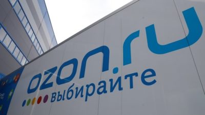 Купить лекарства через Озон законно прокуратурой Москвы